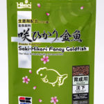 Saki hikari enriquecimiento de color y crecimiento Premium Daily Diet For Goldfish BOLSA VERDE SELLADA 200 GR