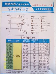 Acuario Vidrio Curvo De Lujo 40 Litros Lujo Pez Wanlog R380 - Imagen 9