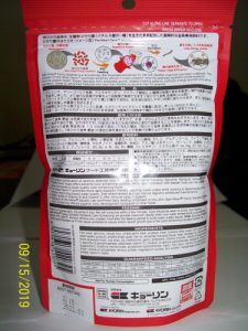 Alimento Saki Hikari Fancy Extreme Color Enhancing Pez 500gr - Imagen 4