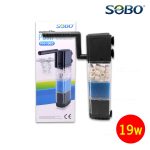 FILTRO SOBO FH-1903 DE 1500 LITRO/HORA PARA ACUARIOS HASTA 150 LITROS - Imagen 2