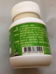 TABLETAS DE CO2 X 100 UND - Imagen 2