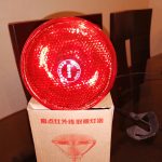 Foco Luz Infraroja Calorifica de Dia De 100 Watts