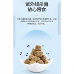 ARTEMIA LIOFILIZADA EN COPOS LATA DE 40 GR O 500 ML MARCA YEE - Imagen 2