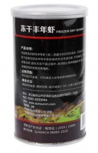 CAMARON LIOFILIZADO EN COPOS LATA DE 100 GR O 500 ML MARCA SUN SUN - Imagen 5