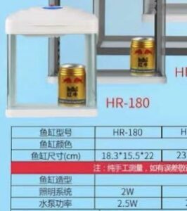 MINI ACUARIO SOBO DE 6 LITROS MOR. HR-180 - Imagen 5