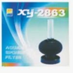 Filtro Esponja Xinyou Xy-2866 Acuarios Peceras Grande