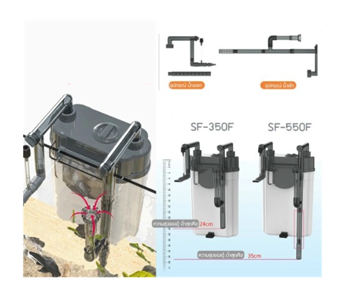 FILTRO MOCHILA SF-550F 7