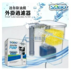 Filtro Mochila Cascada Mini Sobo Wp-518h para acuarios de hasta 20 litros - Imagen 5