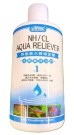 Tortuguero Mediano "Kit Completo" Importado Sobo Ta-600 De 60 Cm de Vidrio 9L - Completo - Imagen 9