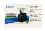 Bomba Sumergible Sobo WP-280 de 300l/h a 5W Acuarismo, otros - Imagen 2