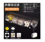 Filtro Tipo Mochila_Sump Sobo AQ-18H 6W de 500 l/h Para Pecera Y Acuario - Imagen 5